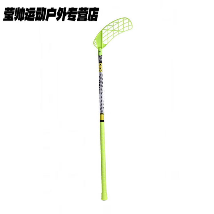 

He Jiagong Хоккейная клюшка для соревнований, сухая ледовая, карбон, мяч Fule, желтая, правша, 75 см, Желтый, He Jiagong Хоккейная клюшка для соревнований, сухая ледовая, карбон, мяч Fule, желтая, правша, 75 см