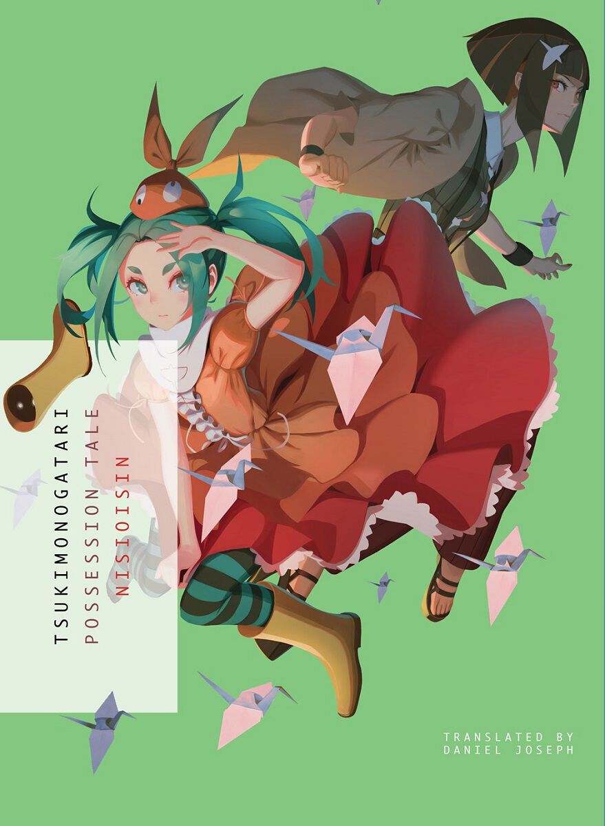 

Новелла Tsukimonogatari Novel