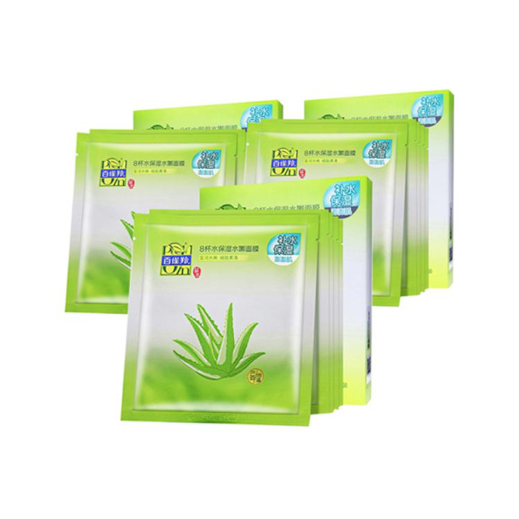 

8 чашек воды увлажняющая и смягчающая маска для лица увлажнение и гидратация 22г*5*3 коробки PECHOIN