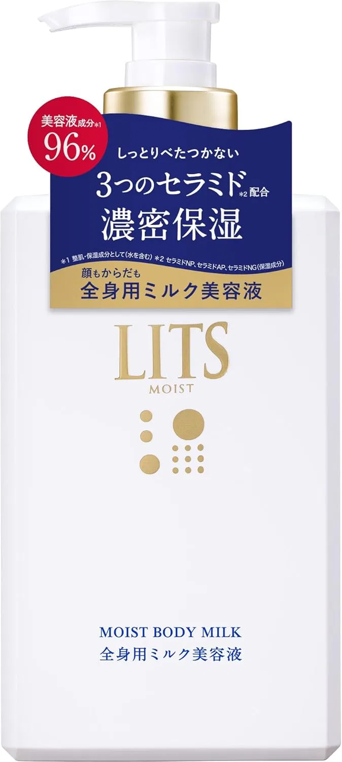Молочко для тела Lits Moist Body Milk 270 мл расслабляющий травяной аромат Ritz