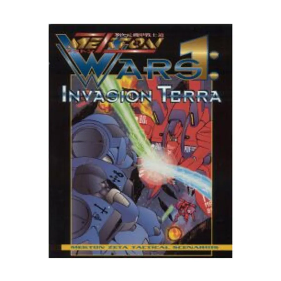 

Mekton Wars I - Invasion Terra, Mekton, мягкая обложка