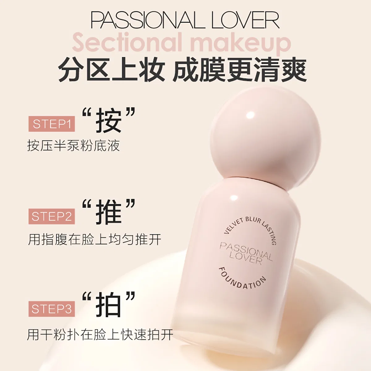 Набор косметики PASSIONAL LOVER P Makeup Sets для женщин — фото 4