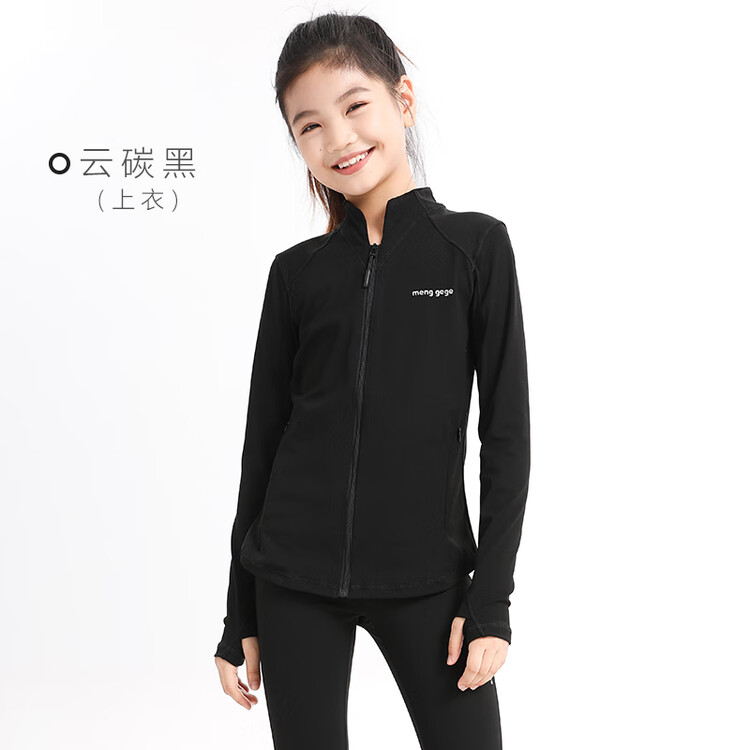 

HEAD Детская толстовка для фигурного катания, High-Elasticity Comfortable Breathable 2025 New Style, черная, размер M