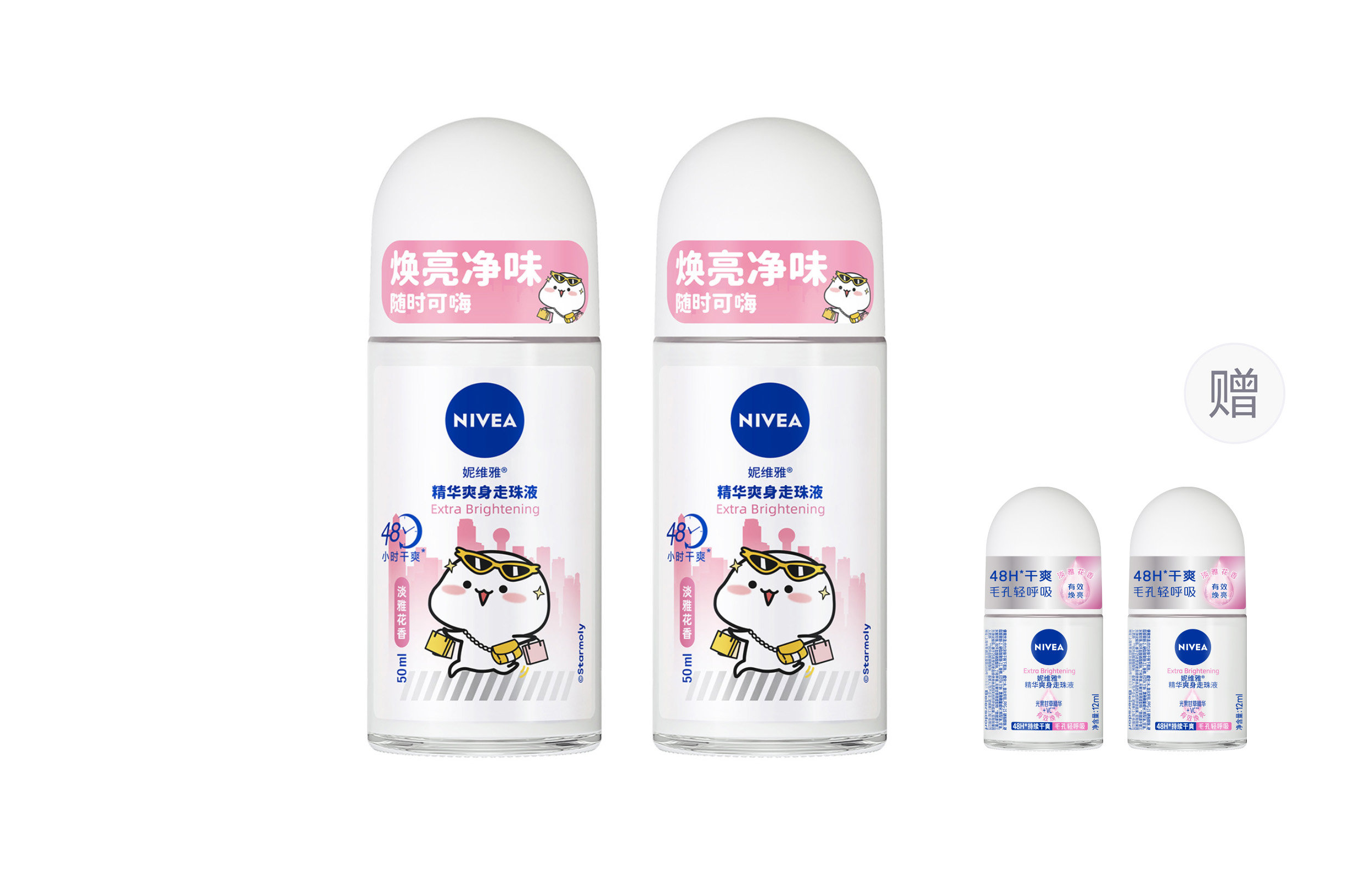 

Женский ролл-он дезодорант подмышечный роллер антиперспирант сухой и свежий успокаивающий освежающий NIVEA