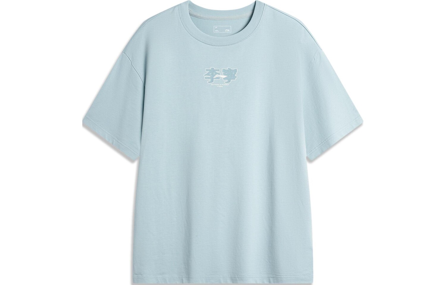 

Футболка Sports Life Collection унисекс синяя Lining, синий