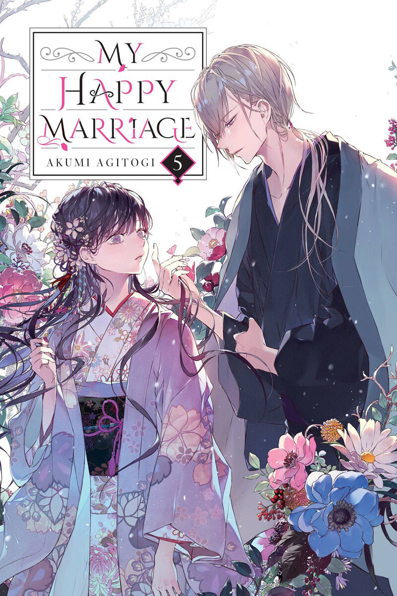 

Новелла My Happy Marriage Novel Volume 5