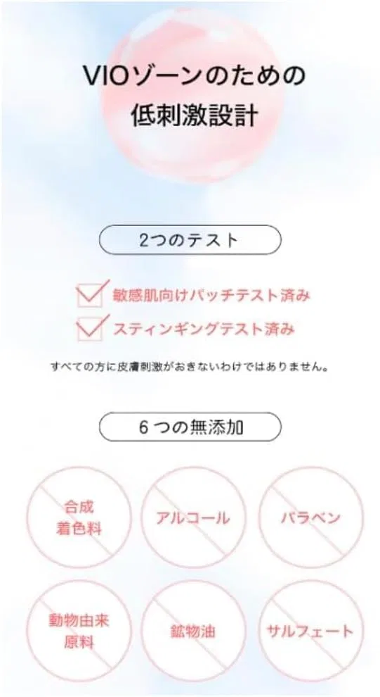 Набор — Для интимной гигиены Delicate Zone Protection, увлажняющий, уход, 5 предметов, 300 мл + 200 мл + 100 мл + 30 мл + 24 шт, Sweet — фото 3