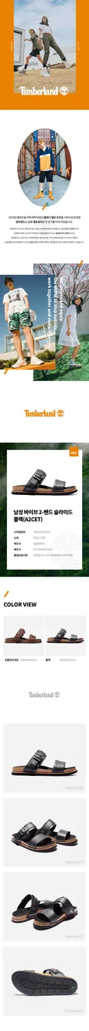 Мужские слайды Vibe 2-Band чёрного цвета от Timberland — фото 4
