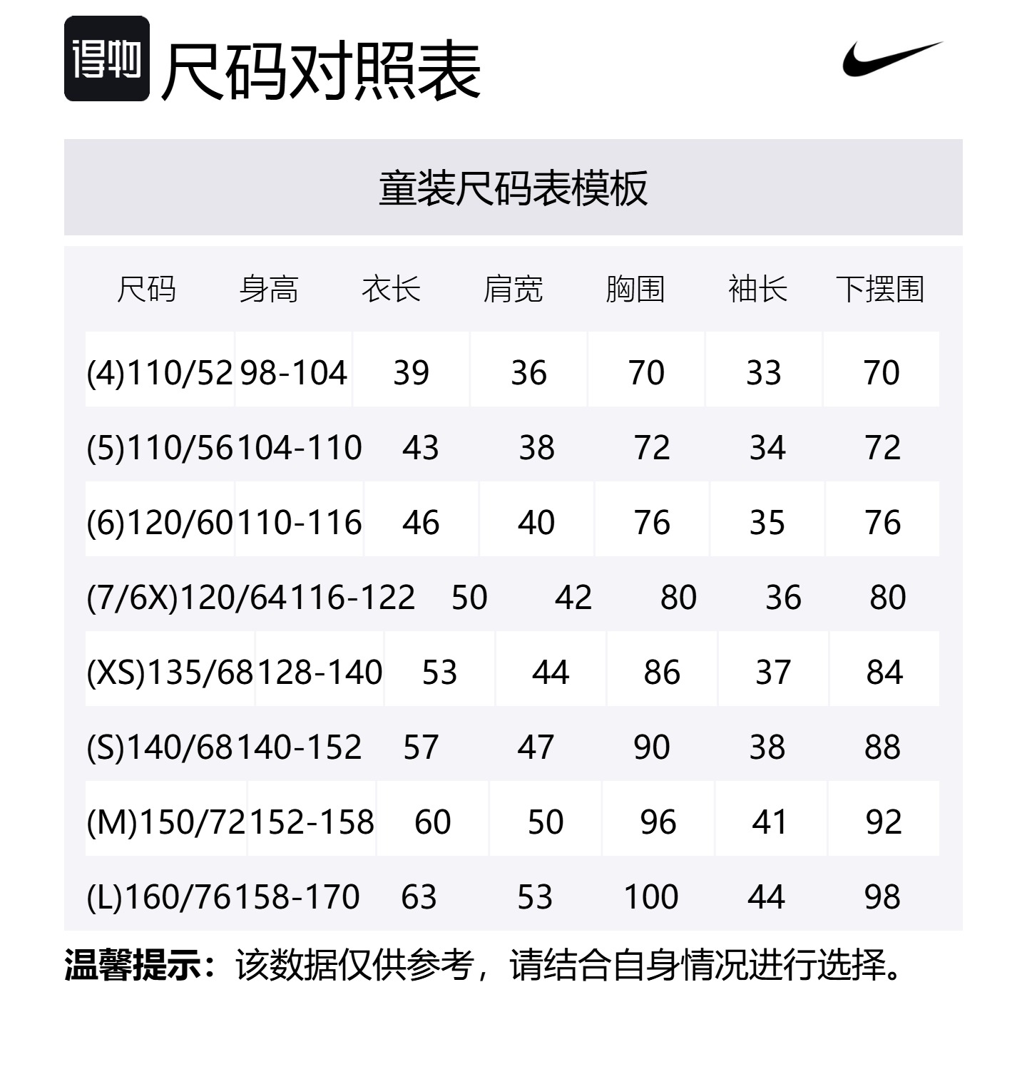 Футболка Brand для детей 3-7 лет Nike, насыщенный мятный — фото 2