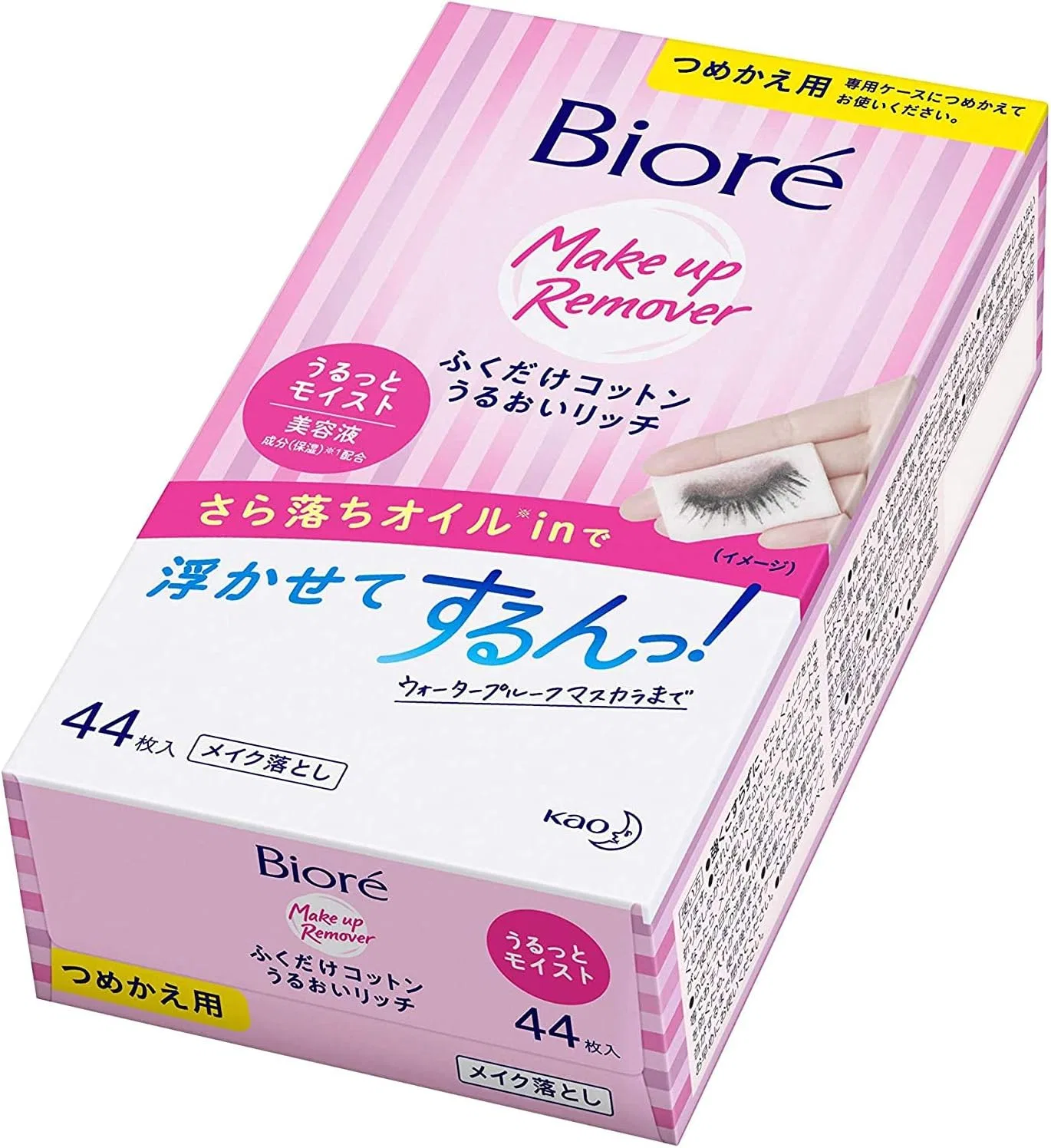Набор KAO — Салфетки для снятия макияжа Biore Cotton Rich увлажняющие, набор 44 шт × 10, белый