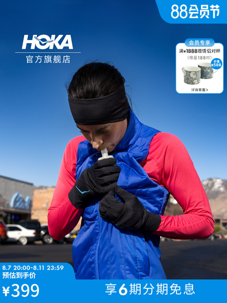 

Перчатки Hoka One One для бега, черный