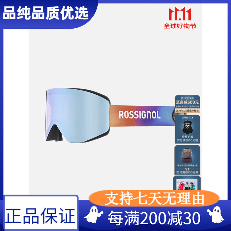 

Rossignol Новые лыжные очки Golden Chicken 2025/26, профессиональные противотуманные очки для горных лыж с фотокромными цилиндрическими линзами hd, разноцветные