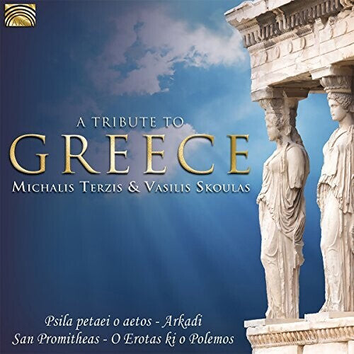

CD диск Fasoulas, Kostas: Tribute to Greece