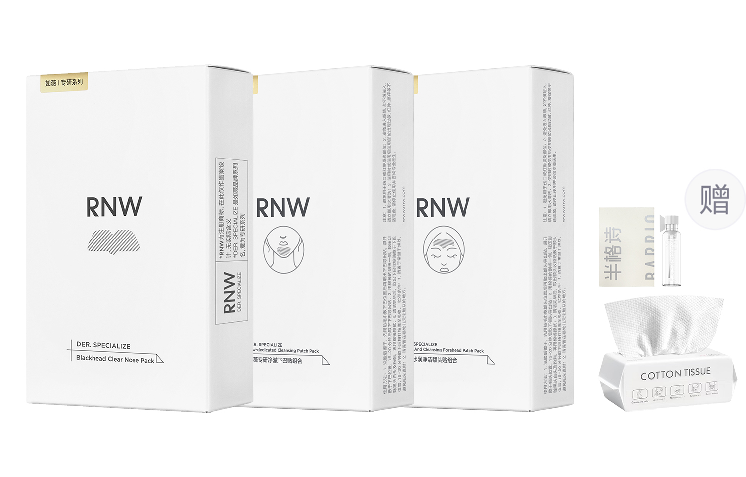 RNW Носовые пластыри пластыри для лба пластыри для подбородка наборы для ухода за кожей комбо удаление черных точек сужение пор — фото 4