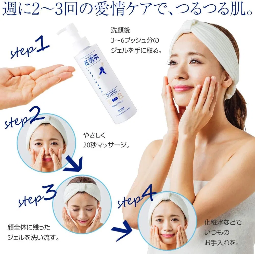 Набор Hana Yukihada — Отбеливающий Hanayuki Medicated Whitening Clear Gel, 200 мл, набор 5 шт — фото 4