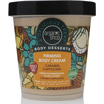 Organic Shop Body Desserts Карамельный капучино Укрепляющий крем для тела 450мл, Natura Siberica — фото 3