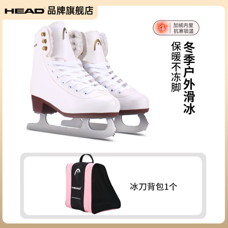 

HEAD Коньки для фигурного катания, утепленные, F200, White Fleece Version, размер 37
