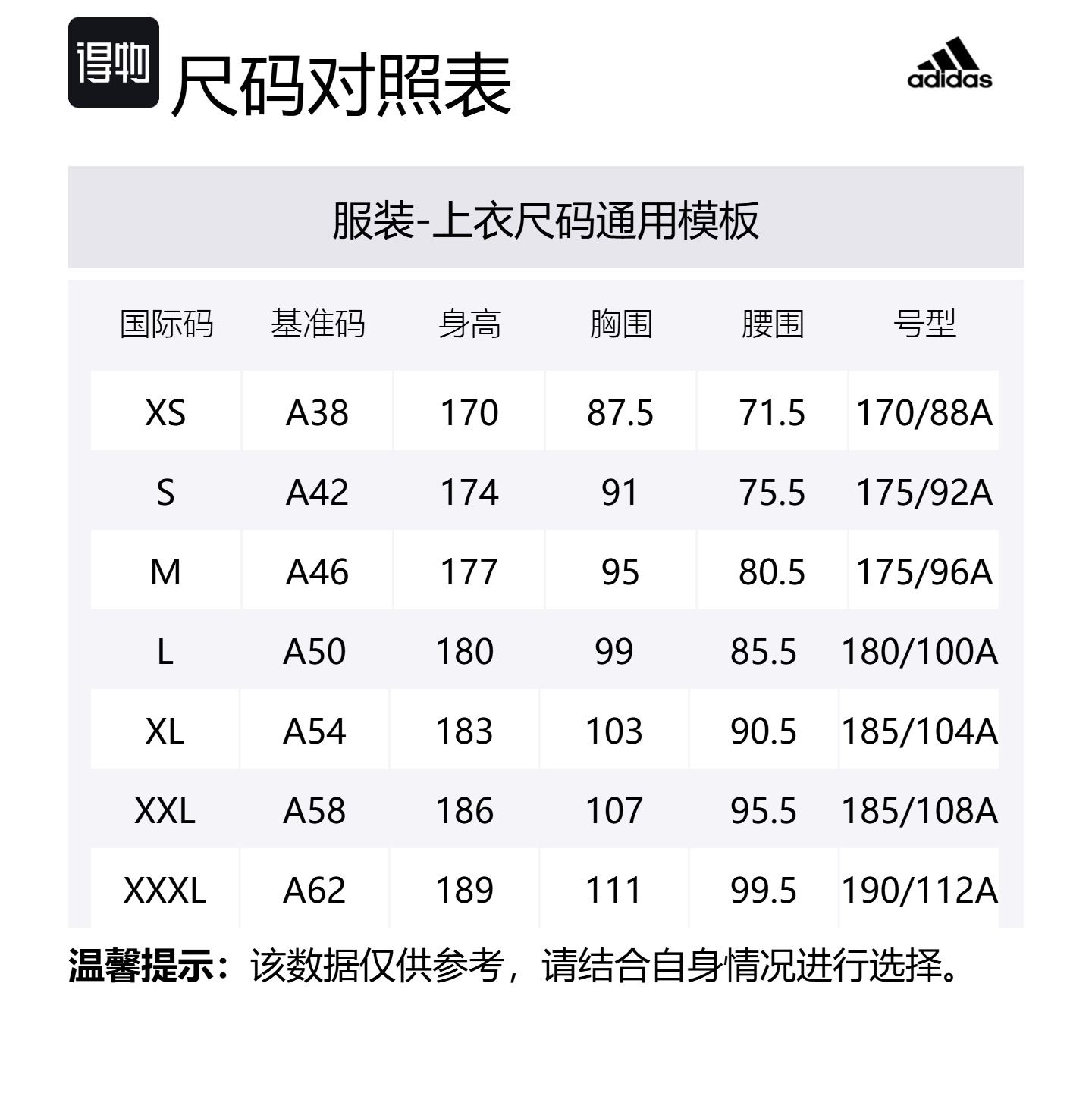 Adidas Футболка мужская красная — фото 2