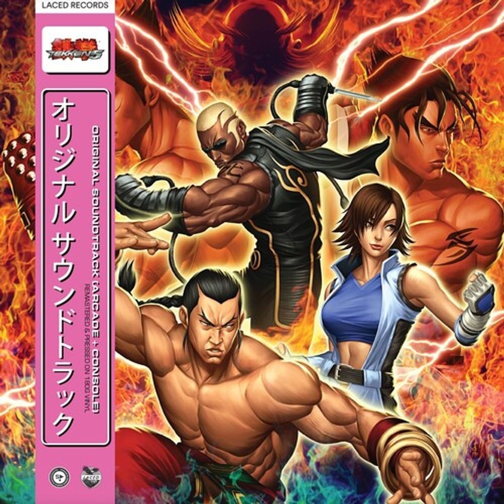 

Виниловая пластинка LP Tekken 5 [OST] - Namco Sounds