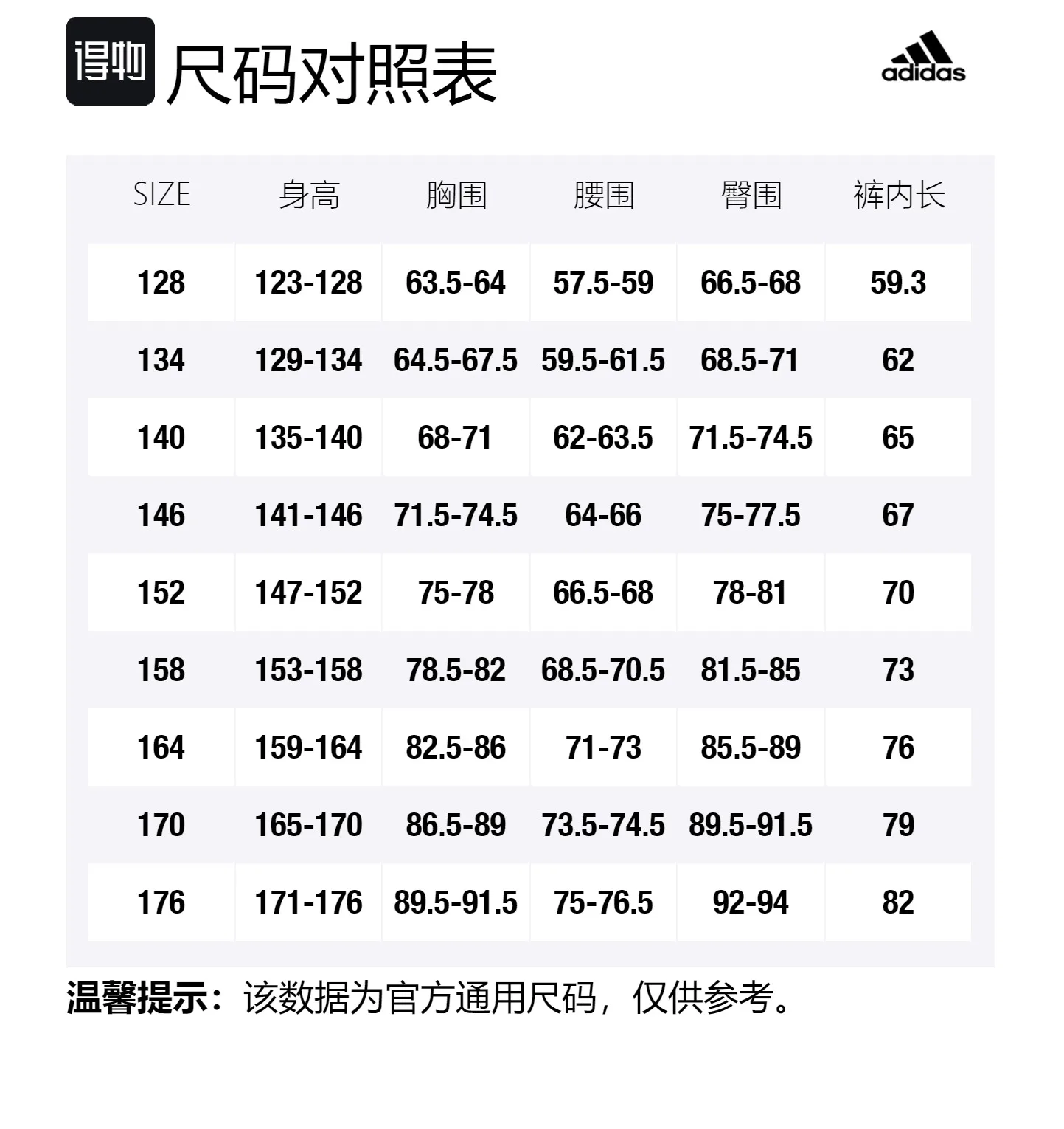 Adidas Zootopia вязаные спортивные штаны magic light umber для детей — фото 2