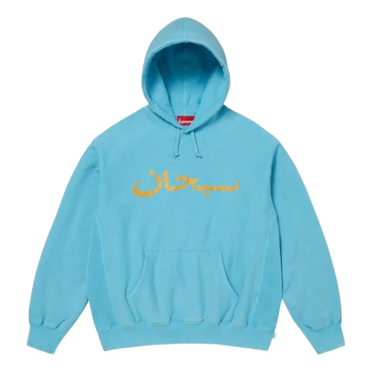 Толстовка Supreme SS26 с арабским логотипом, синяя, SUP-SS26-260-BLU