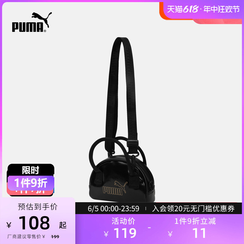 

Сумка Puma Core Up в стиле ретро, черный