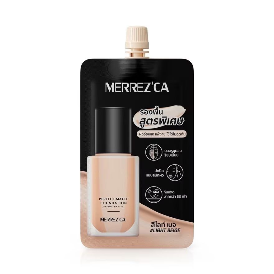 

Merrez'Ca Perfect Matte Foundation 5мл. Светло-бежевый, Light Beige