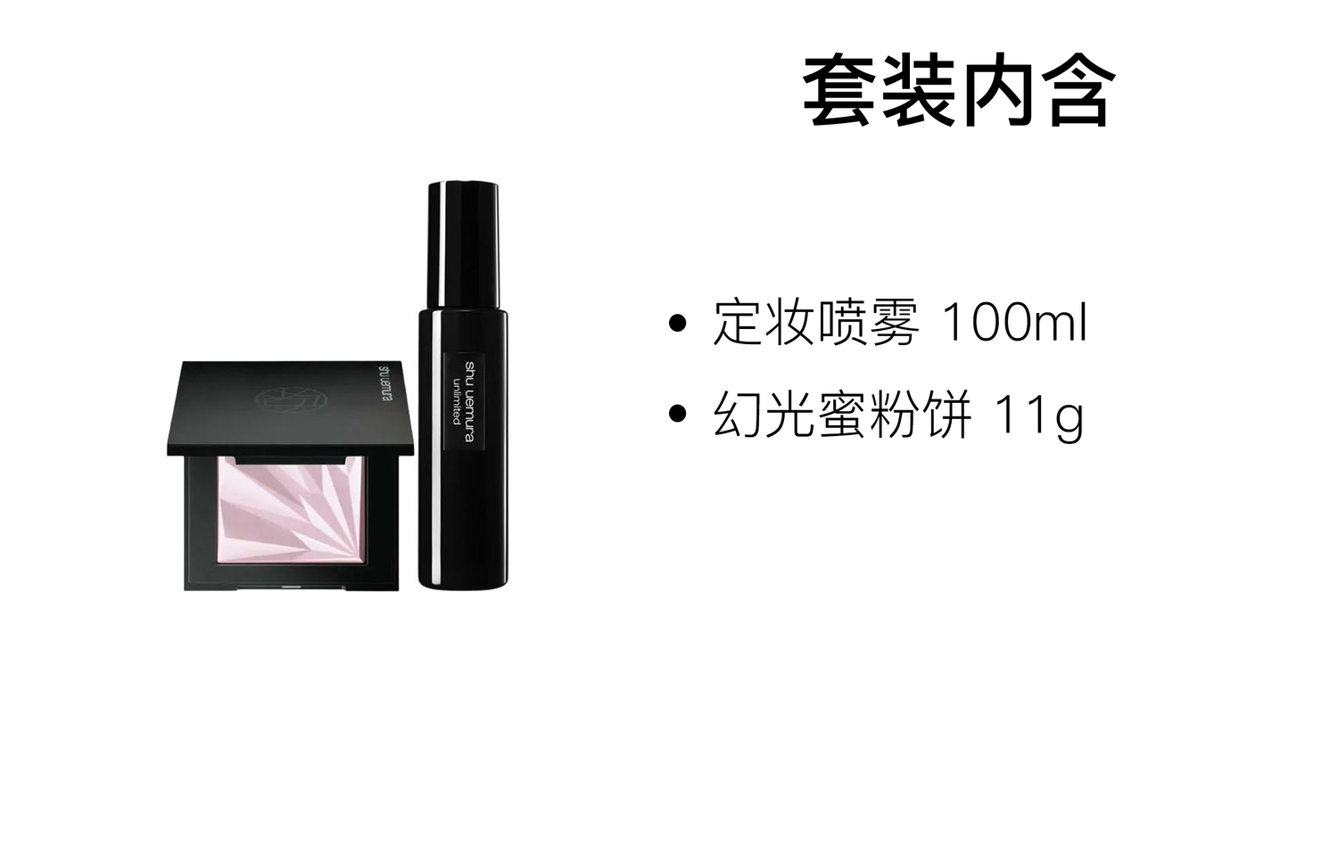 ZHICUNXIU Phantom Honey Powder Compact Makeup Sets Легко растушевывается Двухкомпонентный набор Shu Uemura, Honey Powder #Star Transparent фиолетовый — фото 2