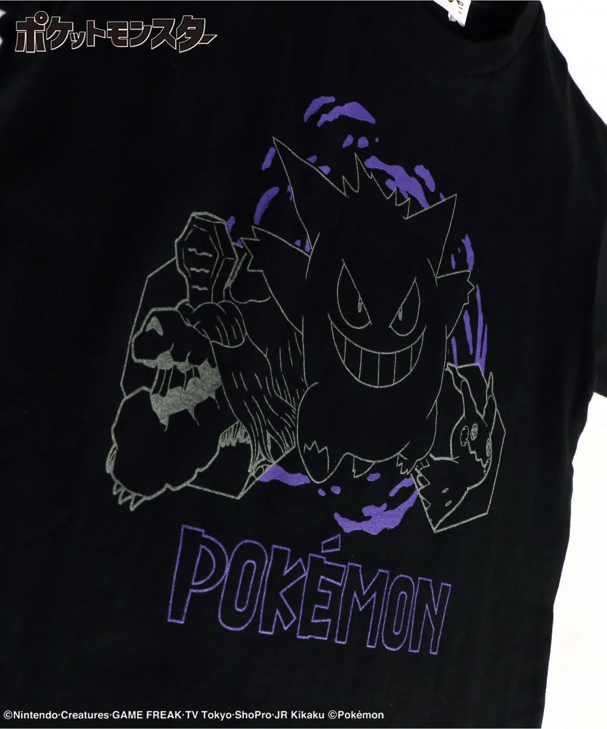 Пижама Pokémon с принтом Покемонов, хлопок 100%, розовая — фото 3