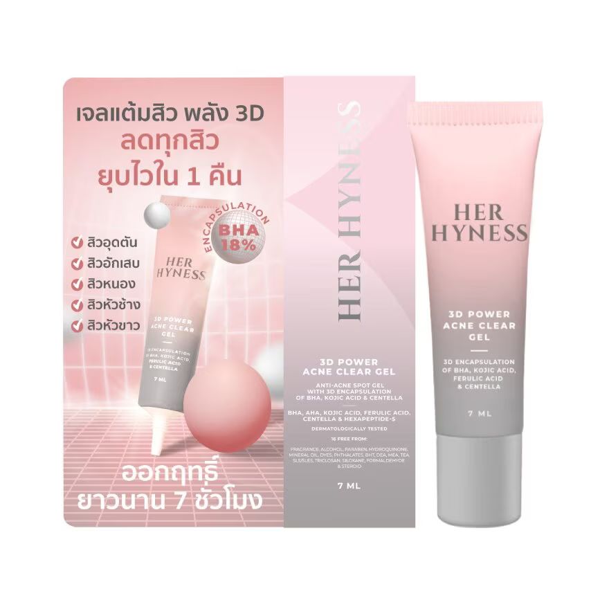 

Her Hyness 3D Power Acne Clear Gel 7 мл, Pink