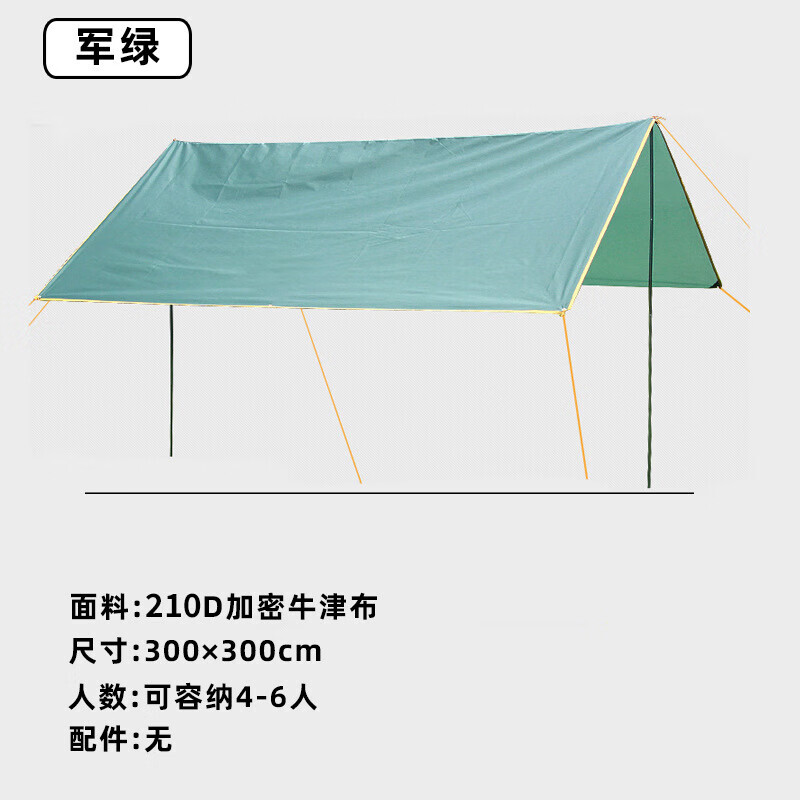 

Back to Nature CSS Уличная большая палатка с карнизным навесом в стиле милитари, зеленая без аксессуаров 3*3м (4-6 человек) одна