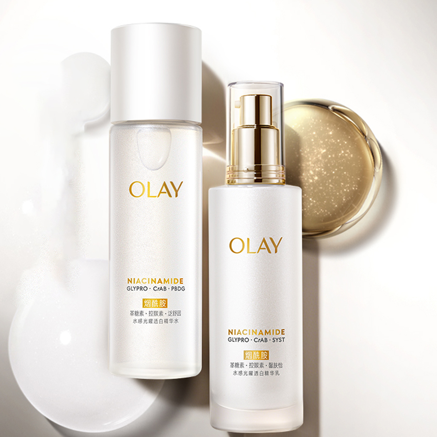 Olay Наборы для ухода за кожей 2 dewy whitening watery cleansing creamers: осветляющий, освежающий, комплект из четырех предметов/комплект из пяти предметов — фото 4