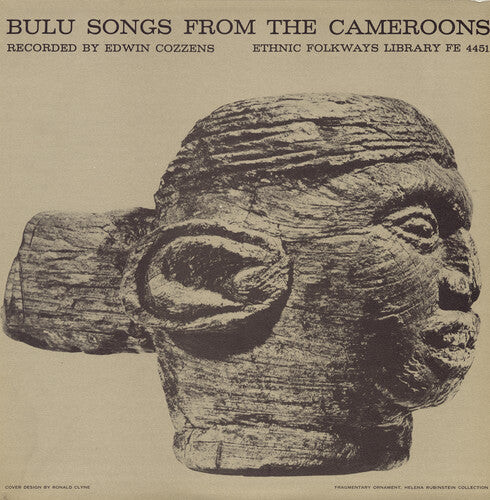 

CD диск Bulu Songs Cameroons / Var: Bulu Songs Cameroons / Various