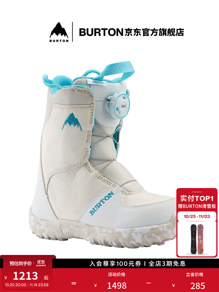 

Burton Детские лыжные ботинки grom boa с амортизацией для комфортного катания на лыжах и сноуборде, размер 33, 2k