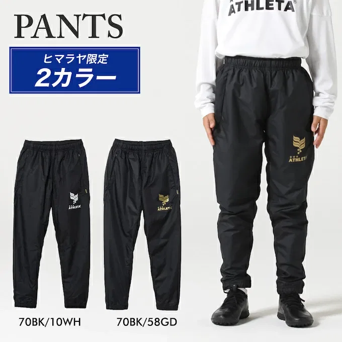 Детский спортивный костюм-ветровка от Athleta — фото 3