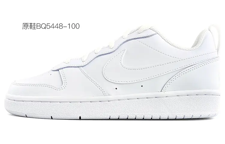 

Женские кроссовки для скейтбординга Nike Court Borough, Light Gray