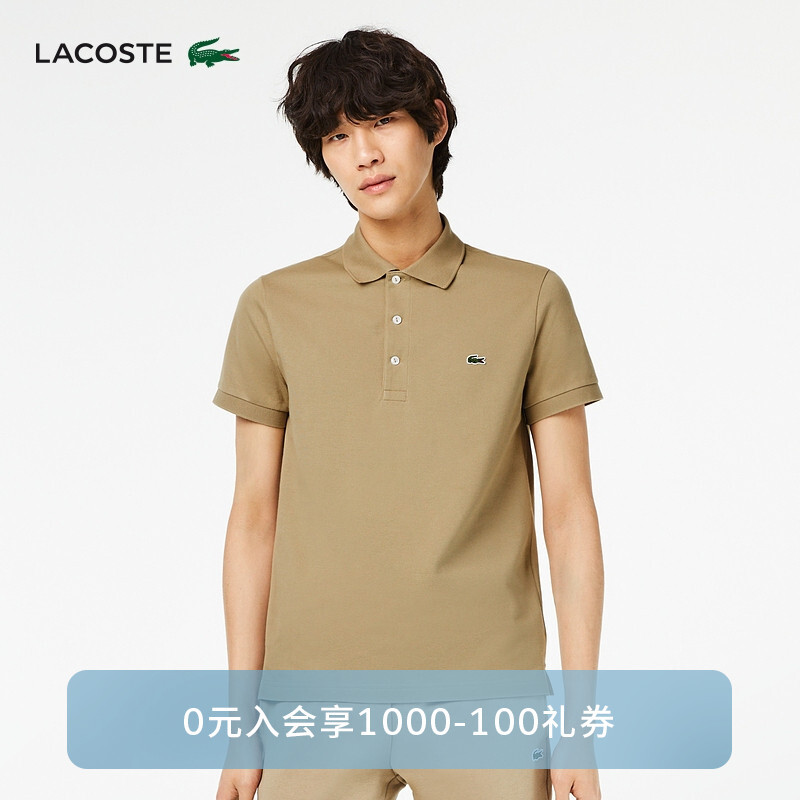 

Рубашка-поло мужская Lacoste с короткими рукавами, светло-коричневый