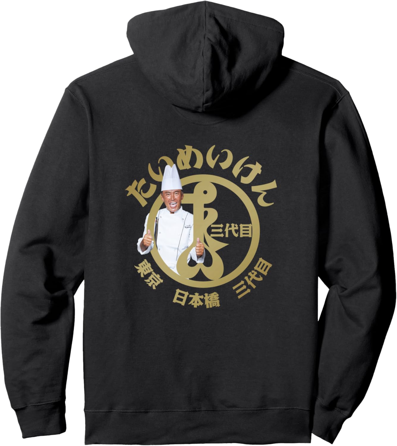 

Черная толстовка Black Dark Chef YEAH! (2) Черная Third Generation Taimeken, Черный, Черная толстовка Black Dark Chef YEAH! (2) Черная Third Generation Taimeken