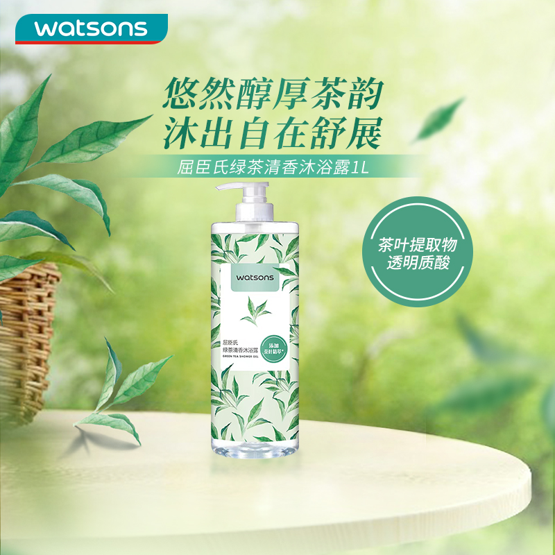 Коллекция ароматов гель для душа 1000ml Watsons — фото 4