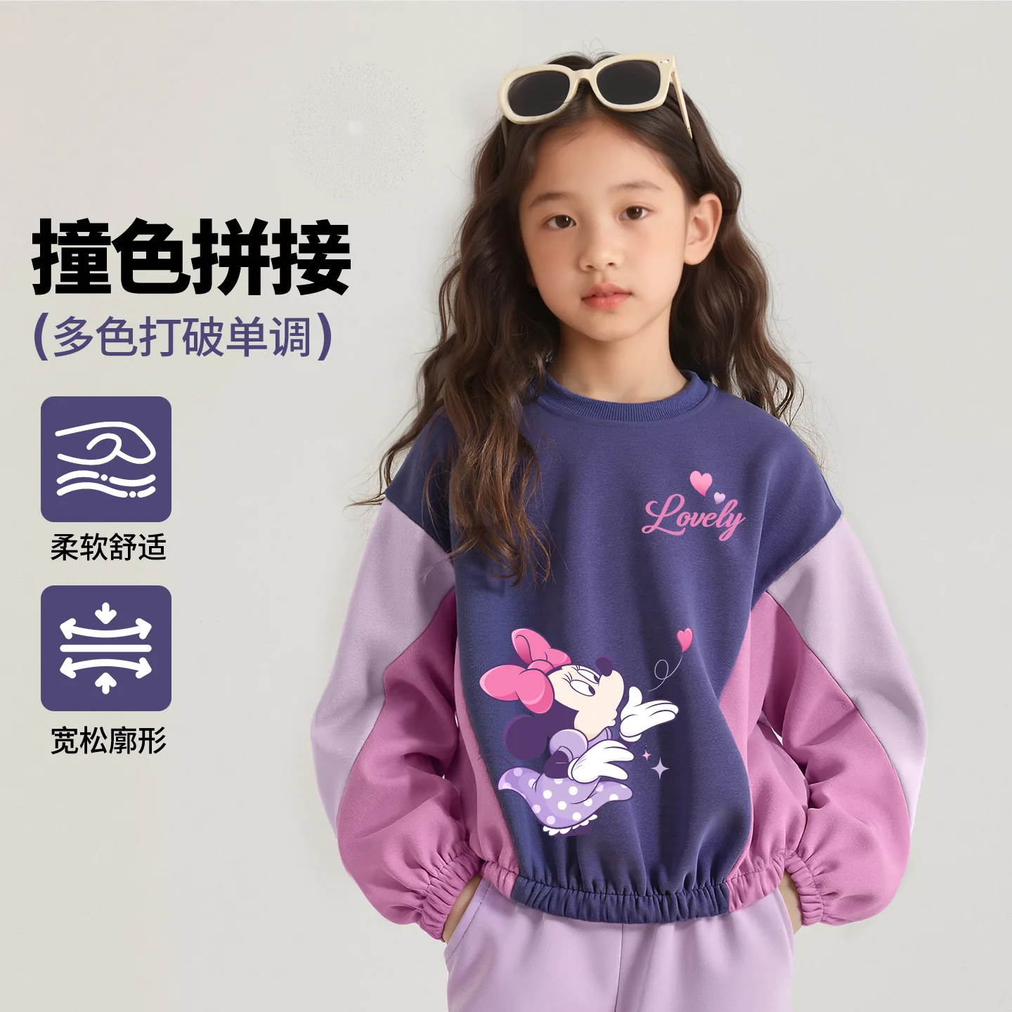 Детская повседневная спортивная футболка с круглым вырезом Disney, Di Qipini K Twilight Purple+Solid Color Sea Salt Blue — фото 3