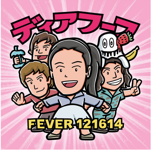 

CD диск Deerhoof: Fever 121614