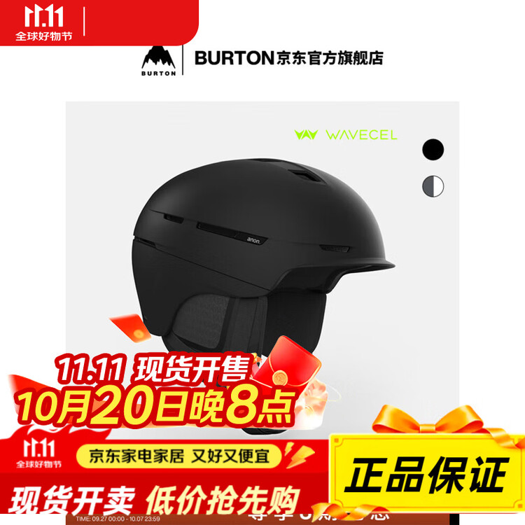 

Burton Anon мужской и женский шлем Merk Wvece для катания на лыжах, защитное снаряжение размер S