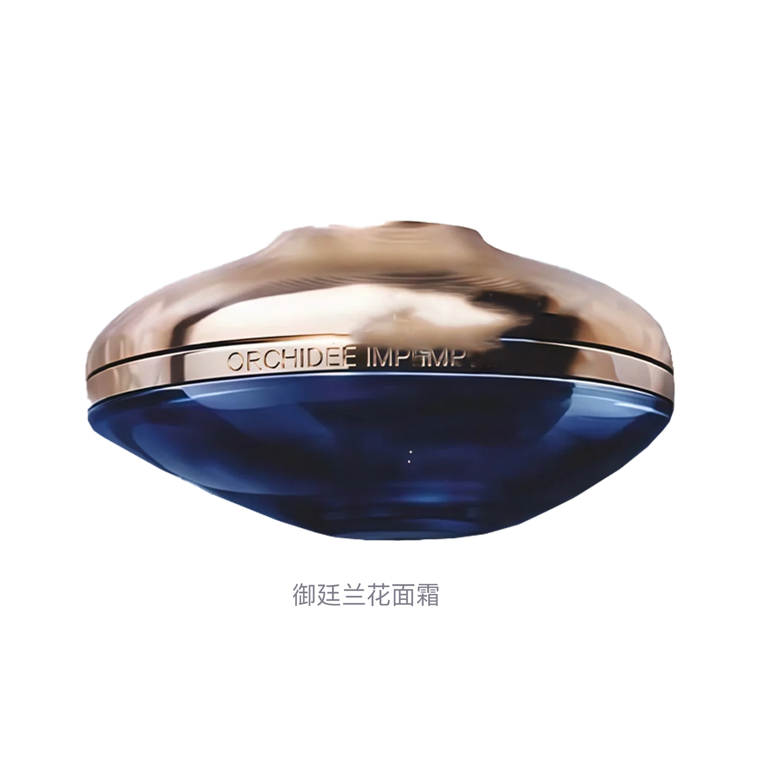 Guerlain Увлажняющий крем для лица Sixth Generation Imperial Court Blue Flower 6G для восстановления и оживления кожи лица — фото 4