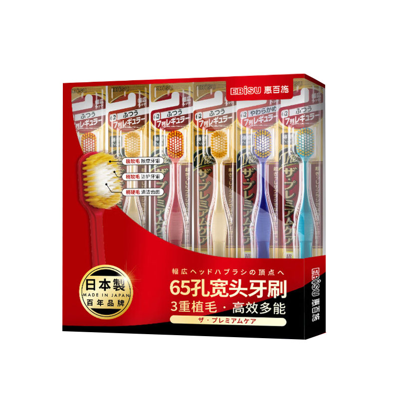 

Японский оригинальный импортный товар зубная щетка для взрослых со щетиной средней жесткости упаковка 6 шт EBISU