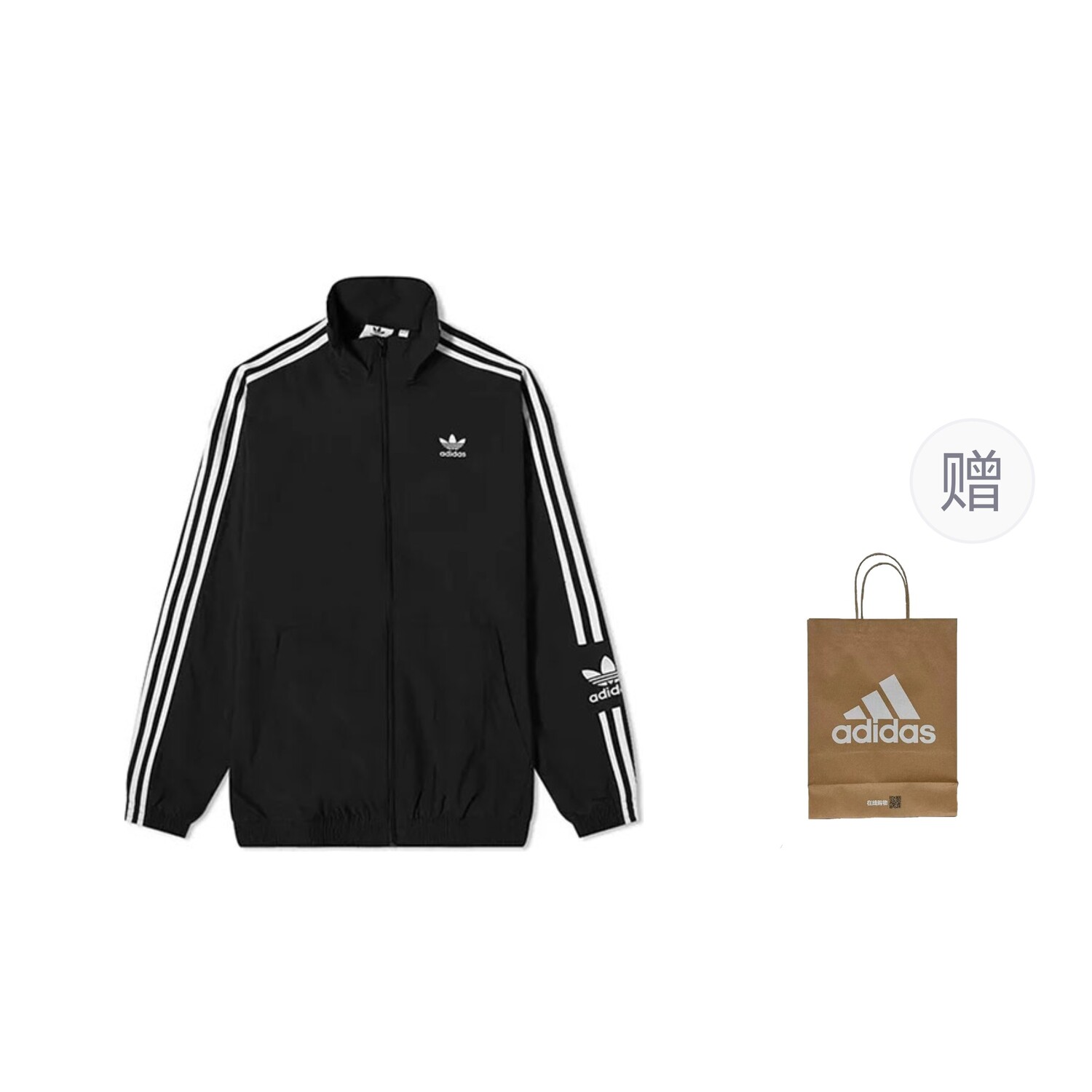 

Куртка мужская черный подарочная сумка Adidas Originals