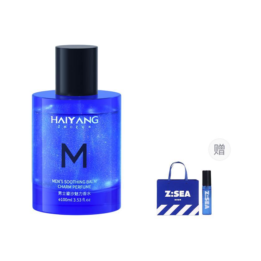 

Духи с долгоиграющим свежим натуральным ароматом woody fougere парфюмерная вода HAIYANGZHIZUN