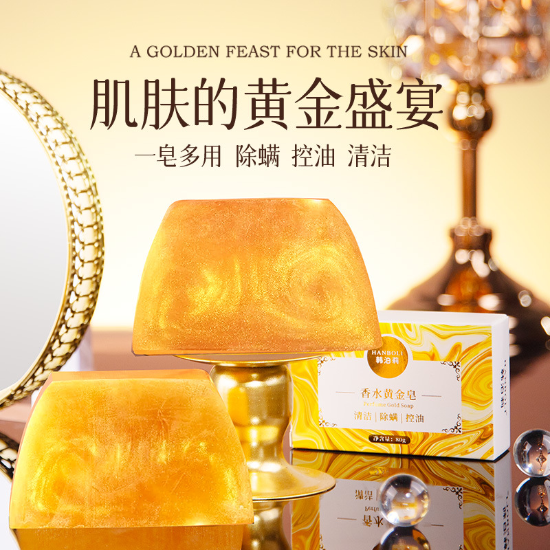 HANBOLI Мыло Perfume Gold Soap Noodles антибактериальное, против клещей, 80 г — фото 4