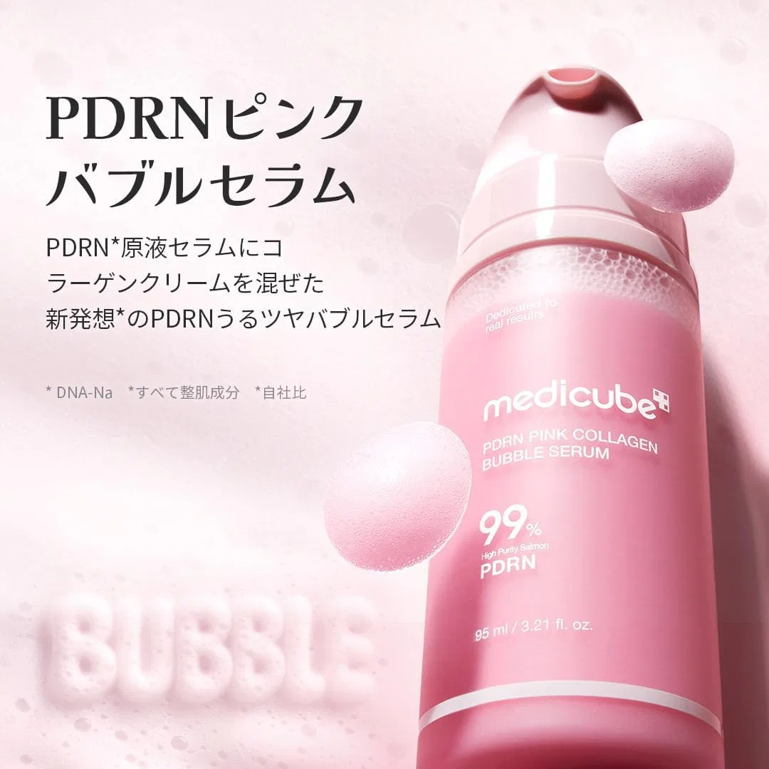 Сыворотка Medicube — Для лица увлажняющая PDRN Pink Bubble Serum, 95 мл — фото 2