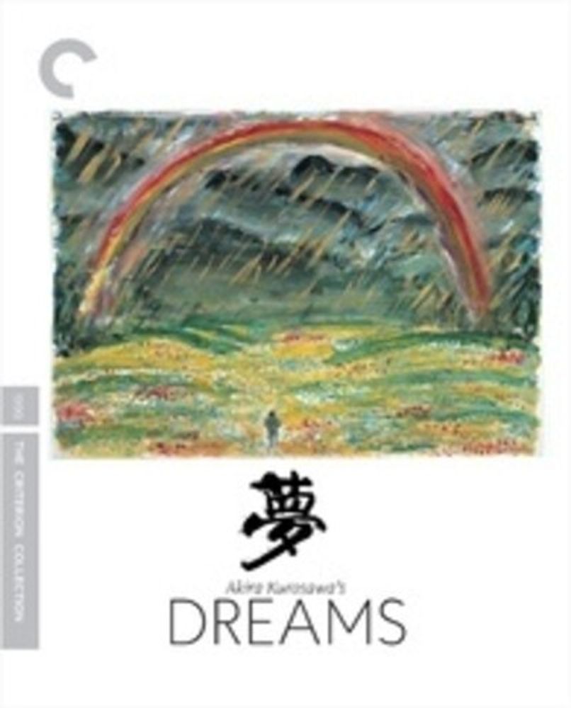 

Диск 4K UHD Akira Kurosawa's Dreams [Criterion]