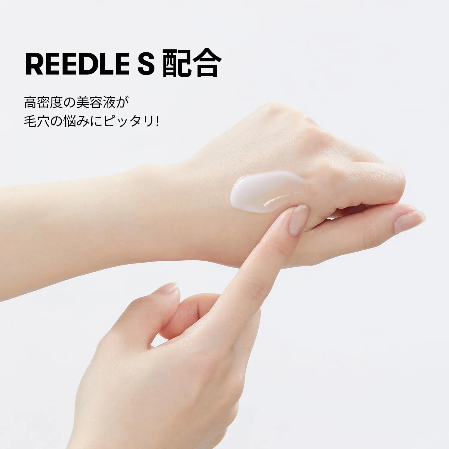 Сыворотка VT Cosmetics — Reedle S -Step Mask — фото 3